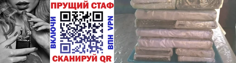 Купить наркотики сайты Новопавловск Кокаин Канабис МЕГА зеркало ГАШИШ МЕФ APVP