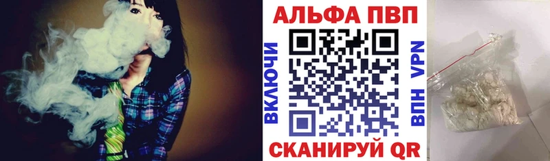 APVP крисы CK Новопавловск