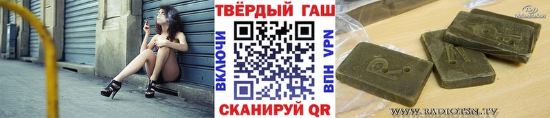 ГАШ индика сатива Новопавловск