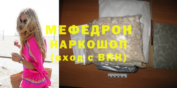 каннабис Ростов
