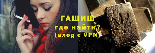 ALPHA PVP Арсеньев