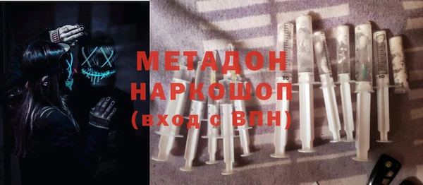 ALPHA PVP Арсеньев