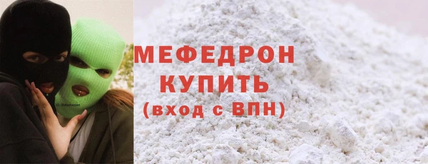 таблы Россошь
