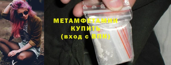 ALPHA PVP Арсеньев