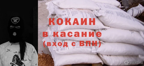 бошки Армянск