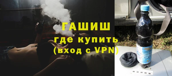 ALPHA PVP Арсеньев