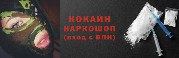 бошки Армянск