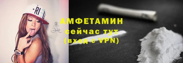 ALPHA PVP Арсеньев