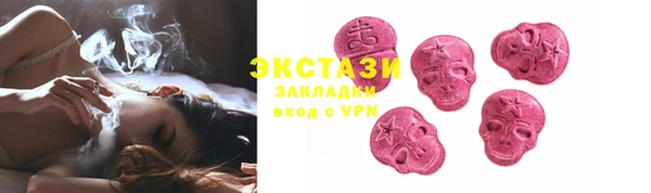 ALPHA PVP Арсеньев
