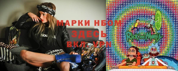 ALPHA PVP Арсеньев