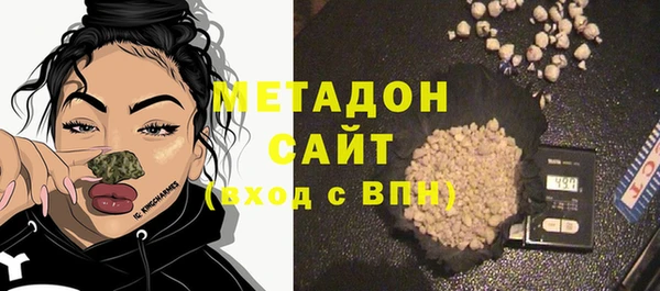 бошки Армянск