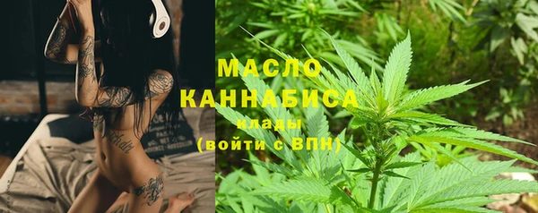 ALPHA PVP Арсеньев