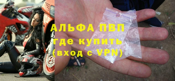 ALPHA PVP Арсеньев