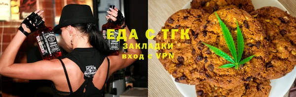 бошки Армянск
