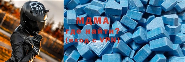 бошки Армянск