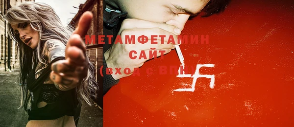ALPHA PVP Арсеньев