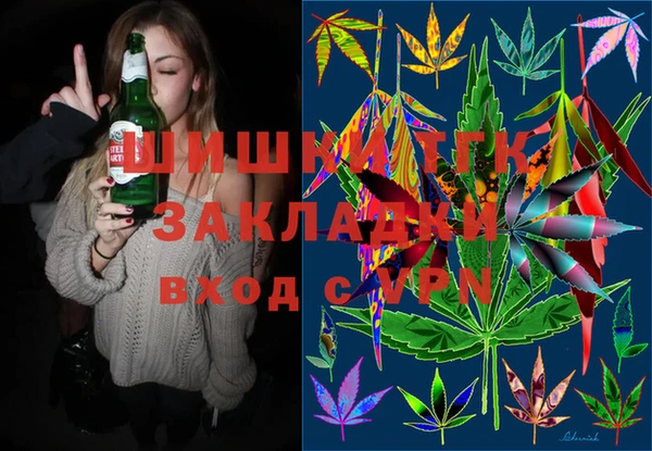 бошки Армянск