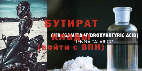 бошки Армянск