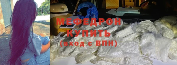 бошки Армянск