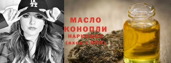 бошки Армянск