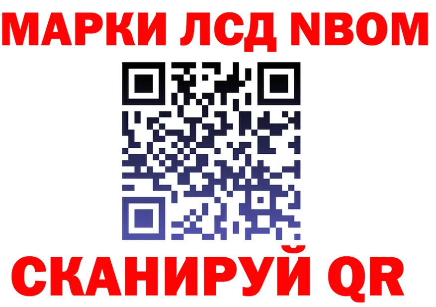 АМФ 97% маркетплейс площадка мега Новопавловск