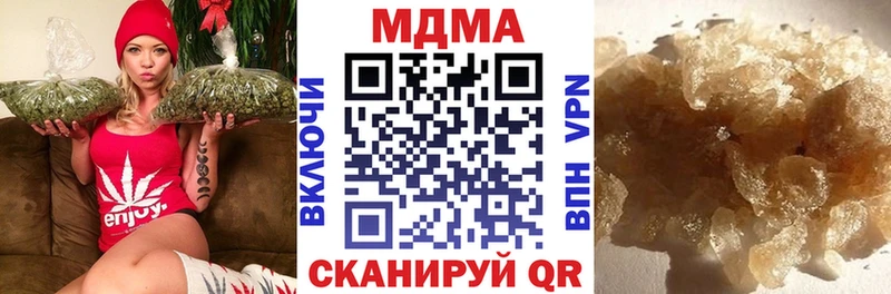 MDMA Molly  ОМГ ОМГ ссылки  Новопавловск  сколько стоит 