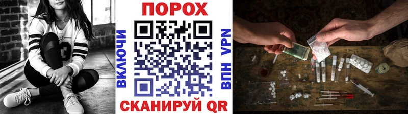 дарнет шоп  гидра как зайти  Первитин кристалл  Новопавловск 